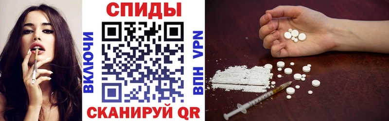 продажа наркотиков  Отрадный  mega маркетплейс  Amphetamine VHQ 