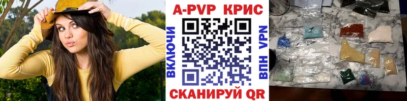А ПВП мука  Отрадный 