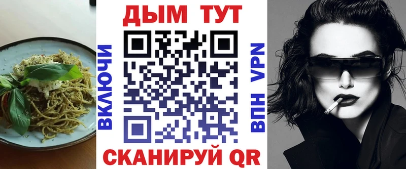 ОМГ ОМГ ссылка  закладки  Отрадный  Еда ТГК конопля 