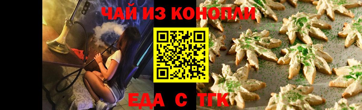 ГАШ Отрадный
