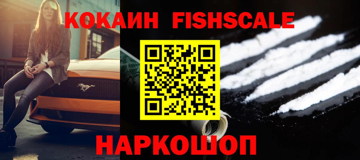 КОКАИН Перу Отрадный