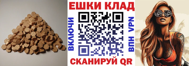 где найти наркотики блэк спрут как войти ЭКСТАЗИ MDMA Отрадный