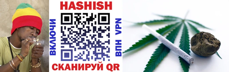 Гашиш убойный Отрадный