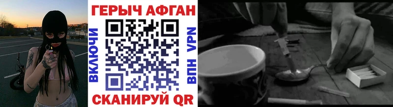 omg как войти  Отрадный  Героин Heroin 