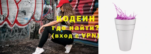соль курить ск Михайлов