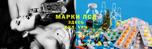 мефедрон Михайловка