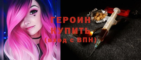 мефедрон Михайловка