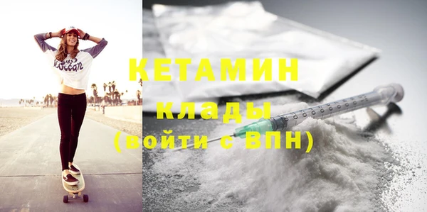 мефедрон Михайловка