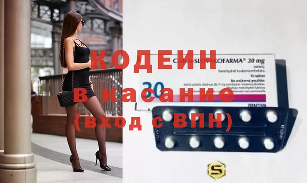 соль курить ск Михайлов