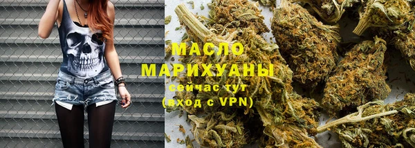 спиды Михайловск