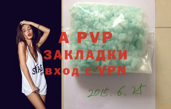 мефедрон Михайловка