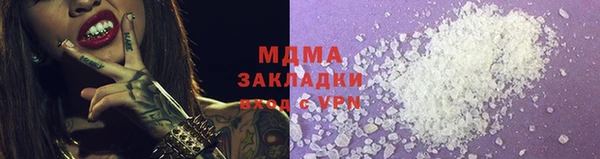 мефедрон Михайловка