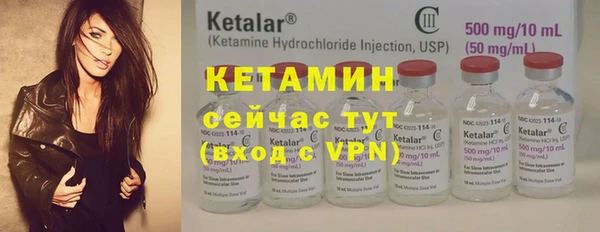 соль курить ск Михайлов