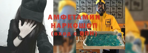 спиды Михайловск
