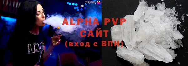 мефедрон Михайловка