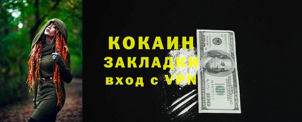 спиды Михайловск