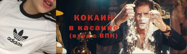 мефедрон Михайловка