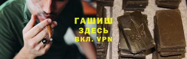 мефедрон Михайловка