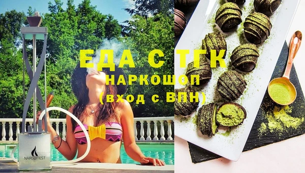 МДМА Медногорск