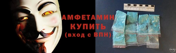 соль курить ск Михайлов