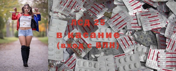 мефедрон Михайловка