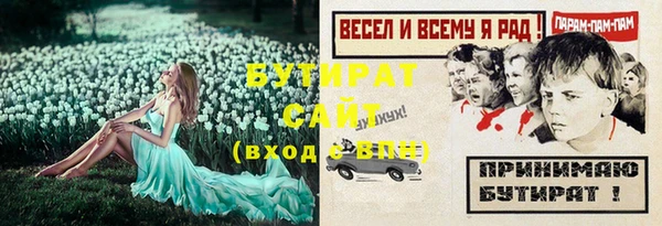 эйфоретик Валдай