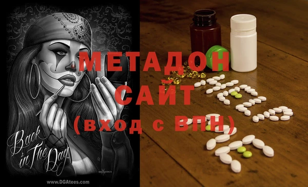 спиды Михайловск