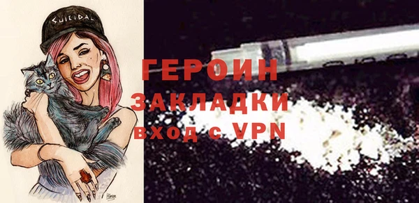 соль курить ск Михайлов