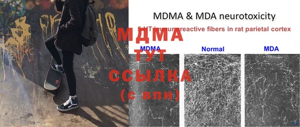 мефедрон Михайловка