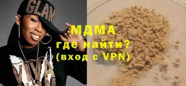 спиды Михайловск