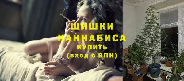мефедрон Михайловка