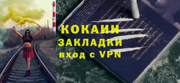 мефедрон Михайловка