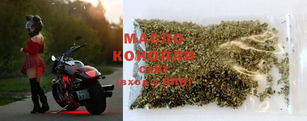 мефедрон Михайловка