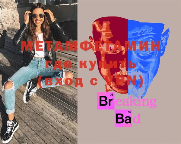 соль курить ск Михайлов