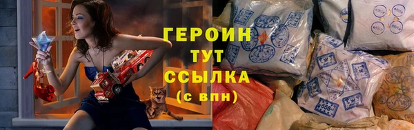 мефедрон Михайловка