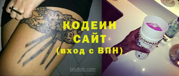 а пвп мука Мегион