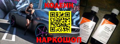 соль курить ск Тулун