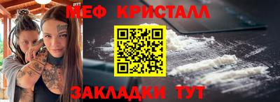 соль курить ск Тулун