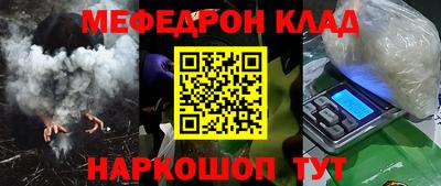 молекула духа Тула