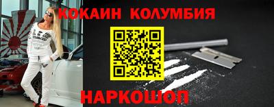 соль курить ск Тулун