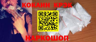 соль курить ск Тулун