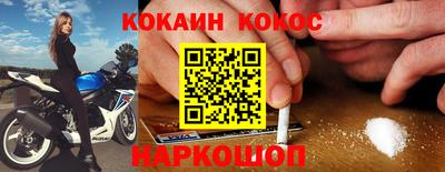 молекула духа Тула