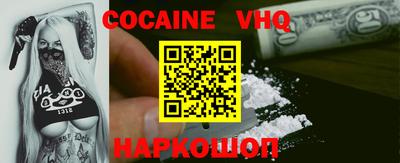 соль курить ск Тулун