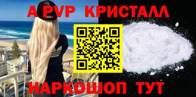 соль курить ск Тулун
