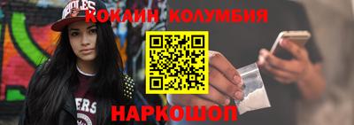 соль курить ск Тулун