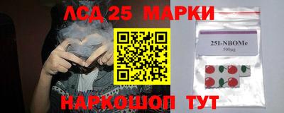 молекула духа Тула