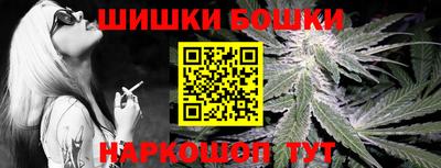 молекула духа Тула
