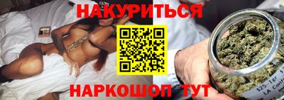 соль курить ск Тулун