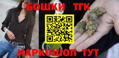 молекула духа Тула