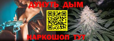 молекула духа Тула